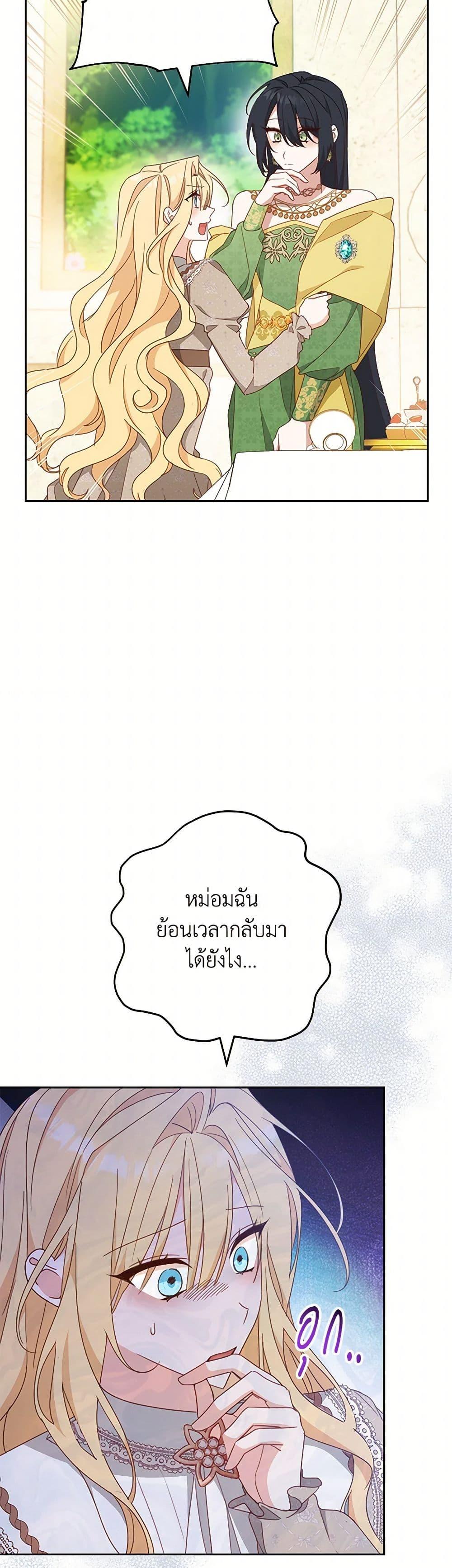Manga-lc-com อ่านมังงะ อ่านการ์ตูน ออนไลน์ ฟรี Please Treat Your Friends Preciously ตอนที่ 1 2 3 4 5 6 7 8 9 10 11 12 13 14 ฟรี ไม่มีโฆษณา Manga-lc - อ่าน มังงะ อ่าน การ์ตูน ออนไลน์ อ่านมังงะ ฟรี