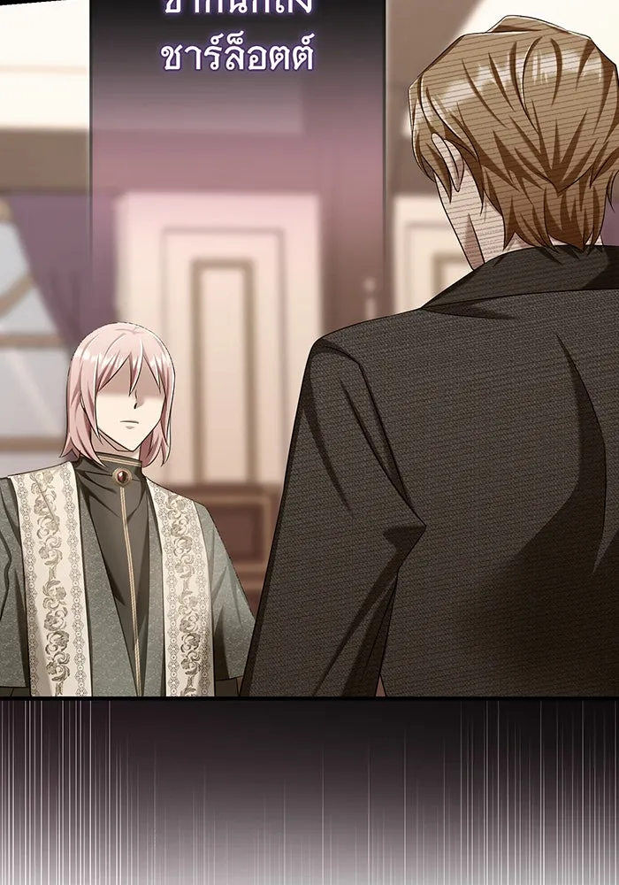นางร้ายที่ไหนจะมีคุณธรรม ตอนที่ 123 รูปที่ 134
