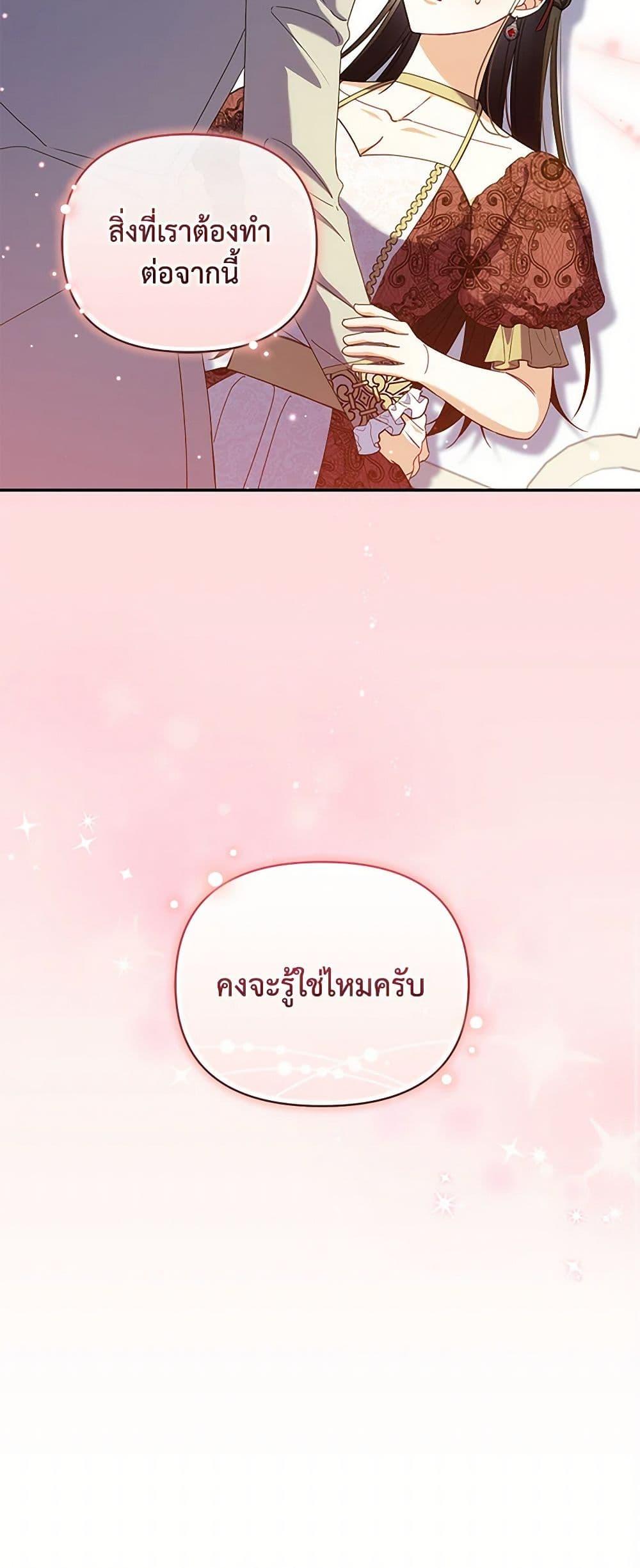 Manga-lc-com อ่านมังงะ อ่านการ์ตูน ออนไลน์ ฟรี Reforming My Regretful Husband ตอนที่ 1 2 3 4 5 6 7 8 9 10 11 12 13 14 ฟรี ไม่มีโฆษณา Manga-lc - อ่าน มังงะ อ่าน การ์ตูน ออนไลน์ อ่านมังงะ ฟรี