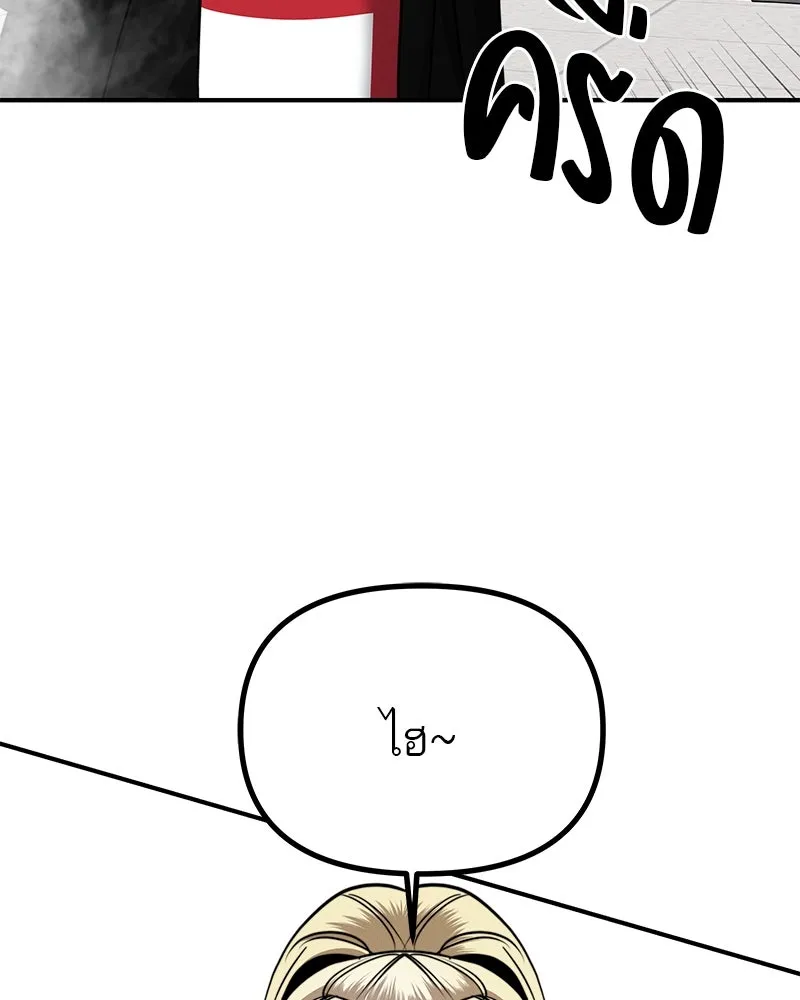 สี่สาวชาวกี ตอนที่ 35 เตรียมงานเทศกาล (1) รูปที่ 34