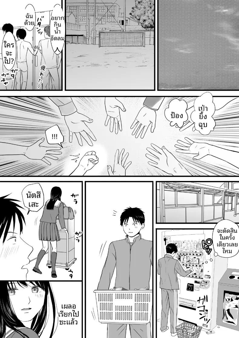 Doujin-Lc- อ่าน โดจิน มังฮวา เกาหลี ญี่ปุ่น จีน แปลไทย ความสัมพันธ์ที่ไม่ชัดเจน [Tsukuyomi] ตอนที่ 1 2 3 4 5 6 7 8 9 10 11 12 13 14 ฟรี ไม่มีโฆษณา อ่าน โดจิน Manhwa เกาหลี ญี่ปุ่น จีน เรามีครบ คัดมาให้เน้นๆ โดจิน 18+ รับประกันความฟินโดย  Doujin Lc
