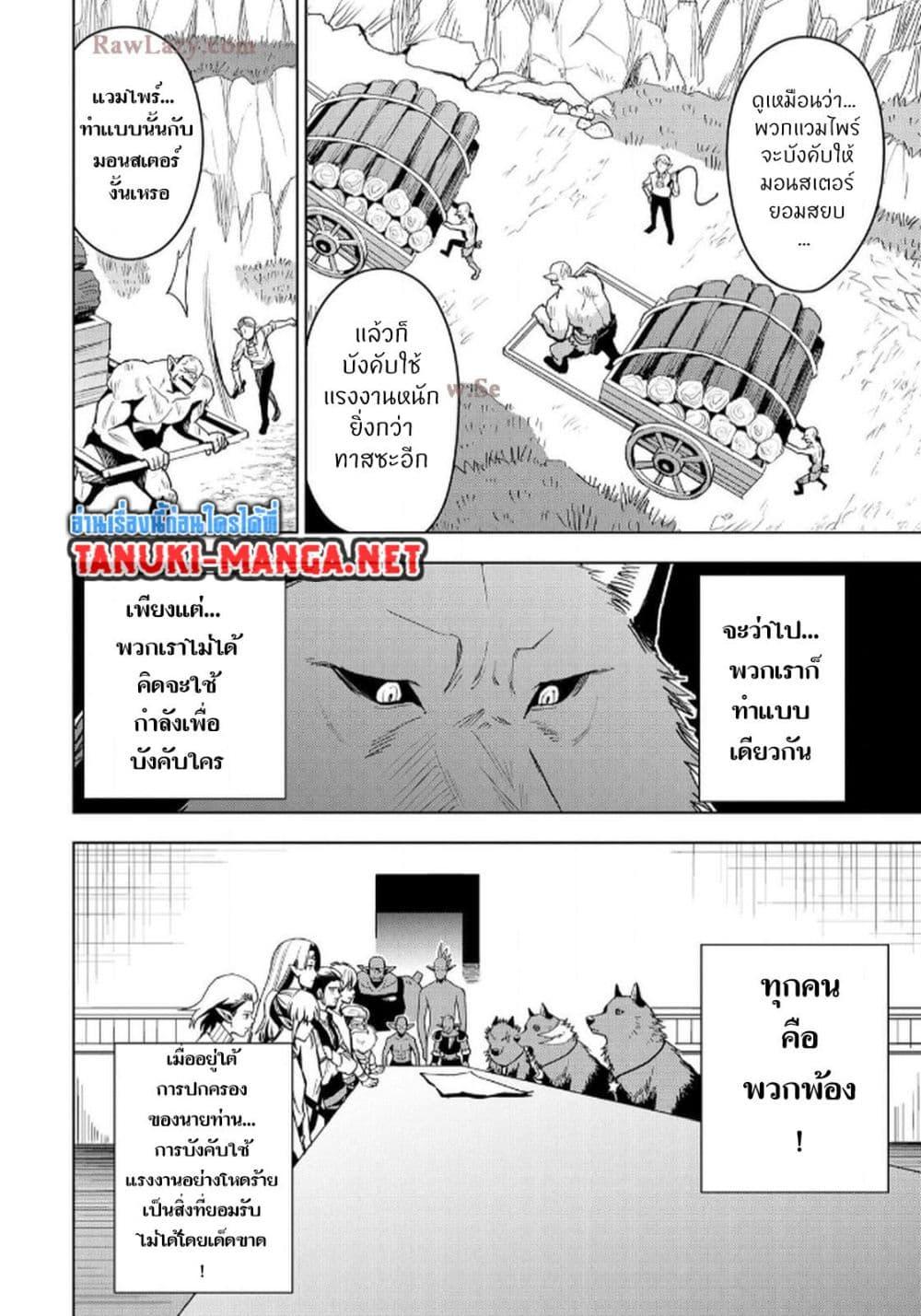 Manga-lc-com อ่านมังงะ อ่านการ์ตูน ออนไลน์ ฟรี Aru Hi, Damin wo Musabotte Itara Ichizoku kara Tsuihousarete Mori ni Suteraremashita ตอนที่ 1 2 3 4 5 6 7 8 9 10 11 12 13 14 ฟรี ไม่มีโฆษณา Manga-lc - อ่าน มังงะ อ่าน การ์ตูน ออนไลน์ อ่านมังงะ ฟรี