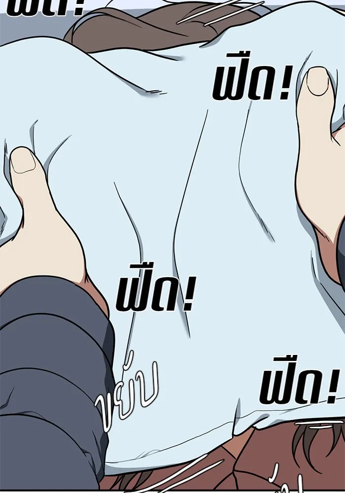 ช่วยเปลี่ยนฉันที ตอนที่ 72. ยอมินซอ 22 รูปที่ 106