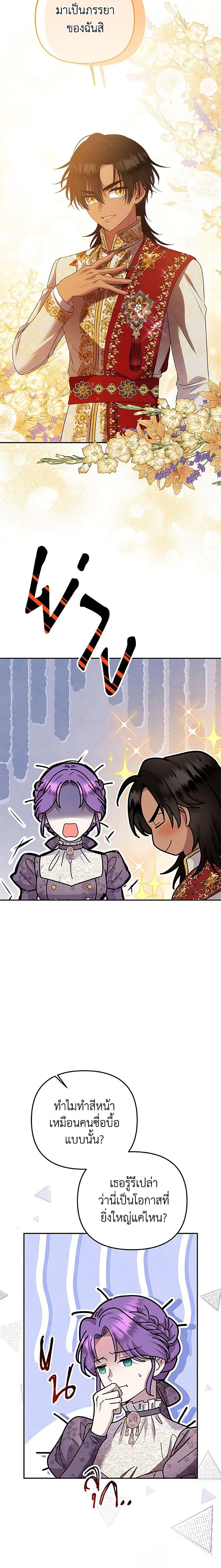 Manga-lc-com อ่านมังงะ อ่านการ์ตูน ออนไลน์ ฟรี Materialistic Princess ตอนที่ 1 2 3 4 5 6 7 8 9 10 11 12 13 14 ฟรี ไม่มีโฆษณา Manga-lc - อ่าน มังงะ อ่าน การ์ตูน ออนไลน์ อ่านมังงะ ฟรี