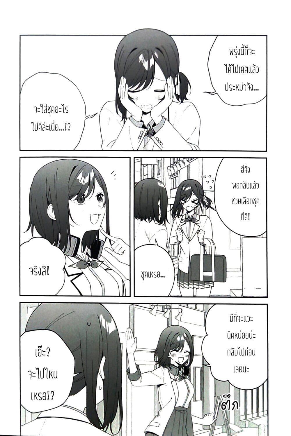 Manga-lc-com อ่านมังงะ อ่านการ์ตูน ออนไลน์ ฟรี Futago Matomete “Kanojo” ni Shinai ตอนที่ 1 2 3 4 5 6 7 8 9 10 11 12 13 14 ฟรี ไม่มีโฆษณา Manga-lc - อ่าน มังงะ อ่าน การ์ตูน ออนไลน์ อ่านมังงะ ฟรี