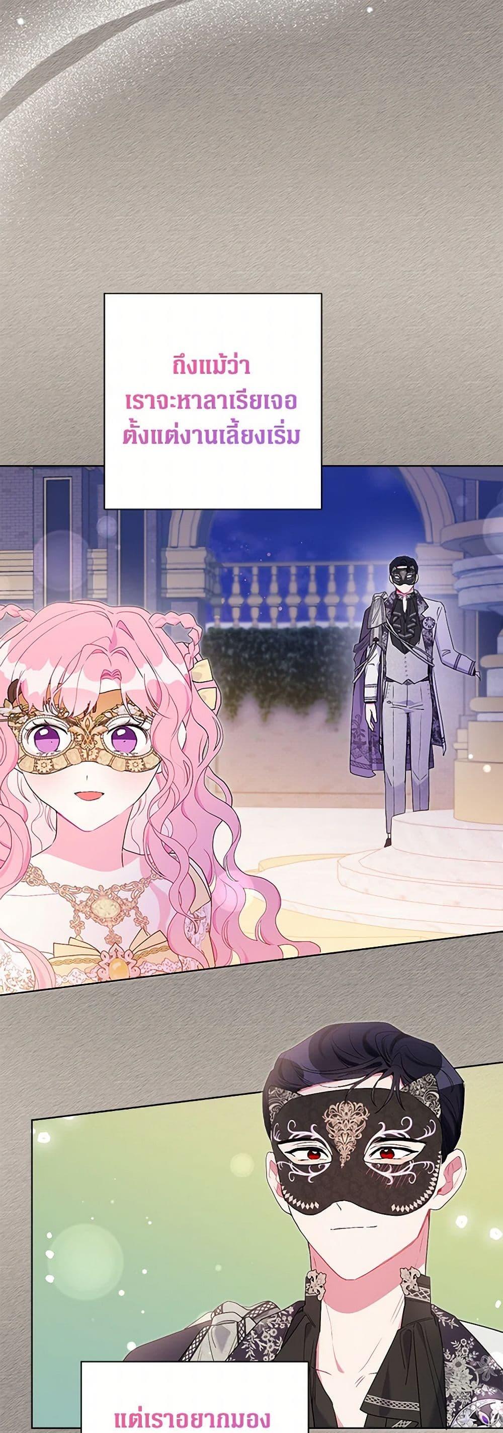 Manga-lc-com อ่านมังงะ อ่านการ์ตูน ออนไลน์ ฟรี The Archvillain’s Daughter-in-Law ตอนที่ 1 2 3 4 5 6 7 8 9 10 11 12 13 14 ฟรี ไม่มีโฆษณา Manga-lc - อ่าน มังงะ อ่าน การ์ตูน ออนไลน์ อ่านมังงะ ฟรี