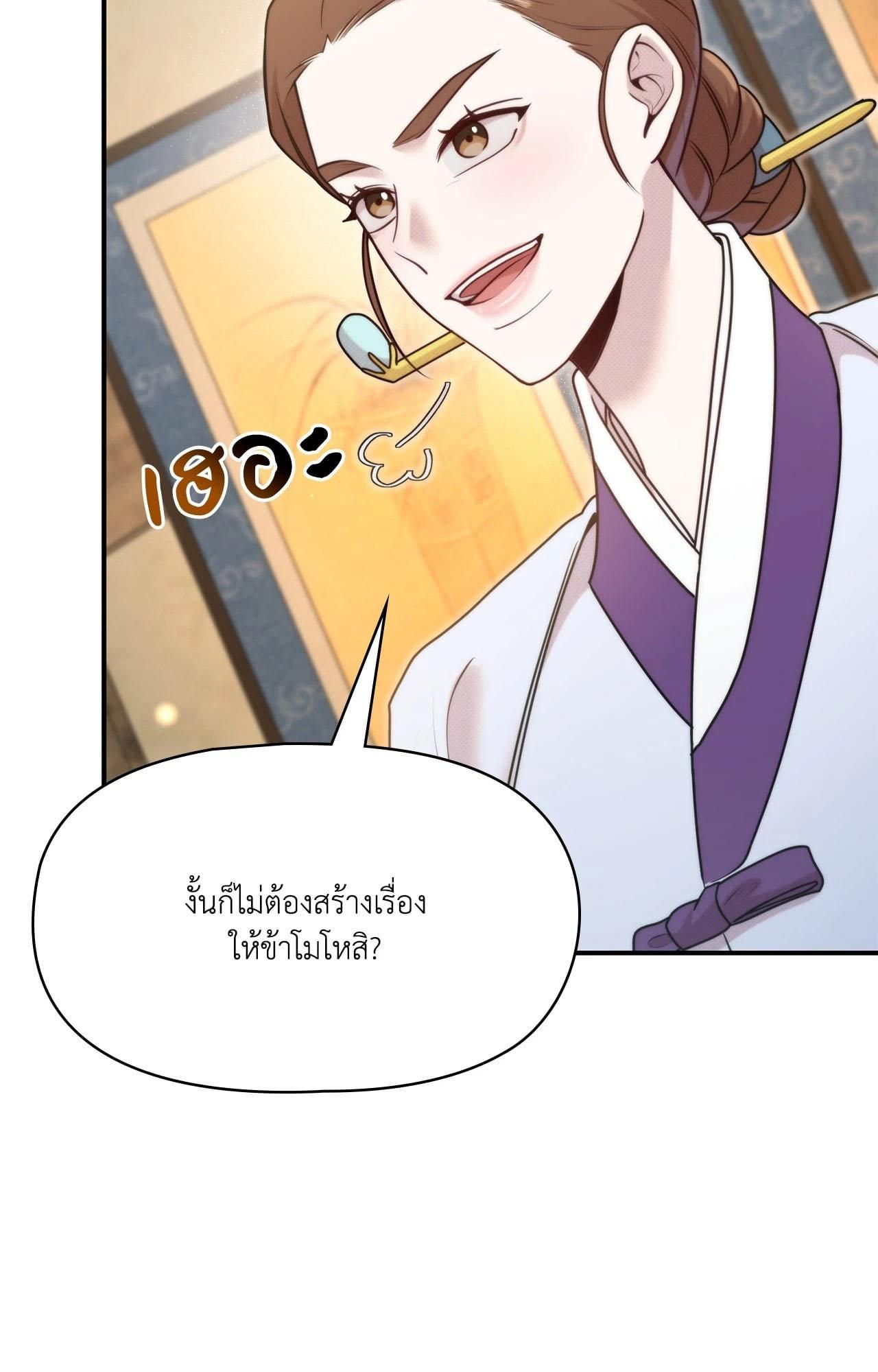 Doujin-Lc- อ่าน โดจิน มังฮวา เกาหลี ญี่ปุ่น จีน แปลไทย Bound by Fate ตอนที่ 1 2 3 4 5 6 7 8 9 10 11 12 13 14 ฟรี ไม่มีโฆษณา อ่าน โดจิน Manhwa เกาหลี ญี่ปุ่น จีน เรามีครบ คัดมาให้เน้นๆ โดจิน 18+ รับประกันความฟินโดย  Doujin Lc