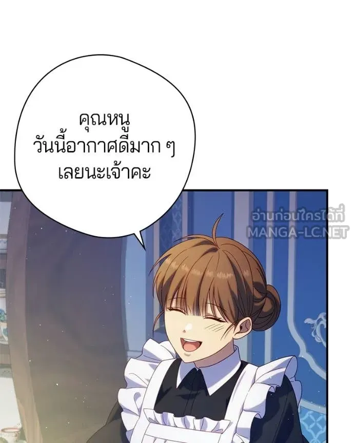 ถ้าเป็นนางร้าย ตอนที่ 36 รูปที่ 63