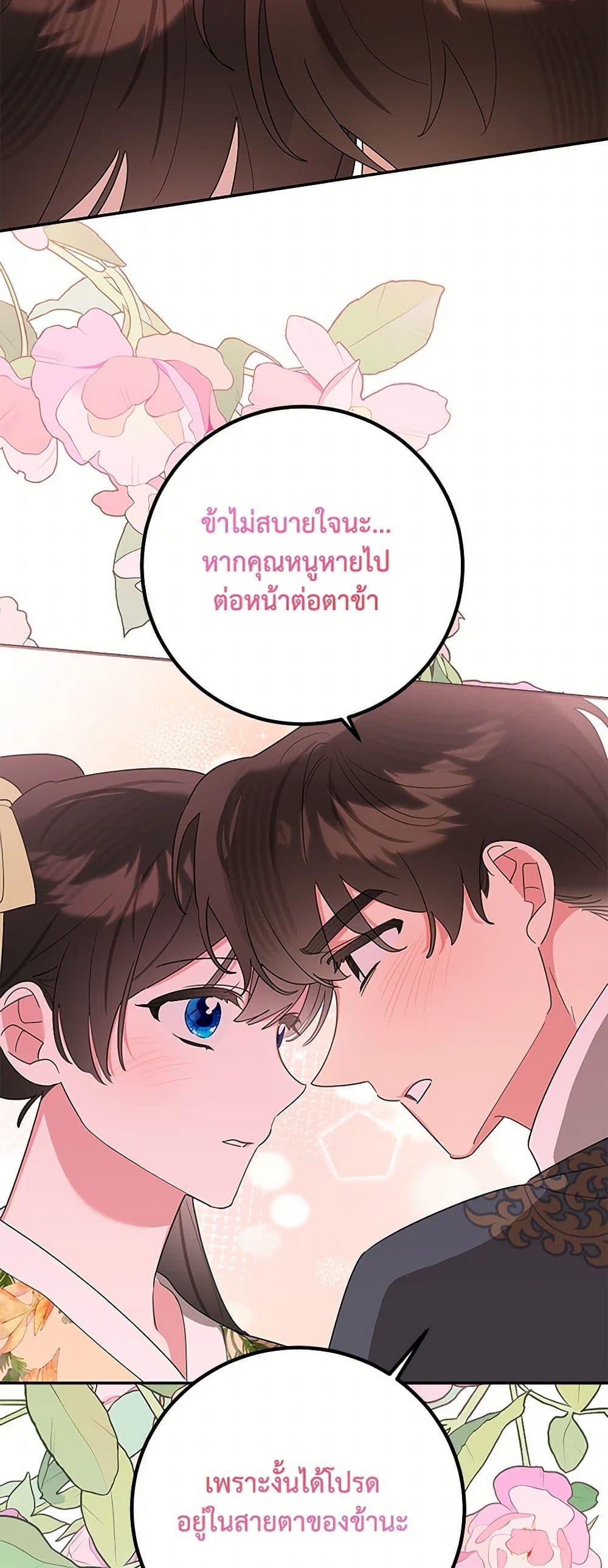 Manga-lc-com อ่านมังงะ อ่านการ์ตูน ออนไลน์ ฟรี Precious Daughter of the Greatest Martial Arts Villain ตอนที่ 1 2 3 4 5 6 7 8 9 10 11 12 13 14 ฟรี ไม่มีโฆษณา Manga-lc - อ่าน มังงะ อ่าน การ์ตูน ออนไลน์ อ่านมังงะ ฟรี