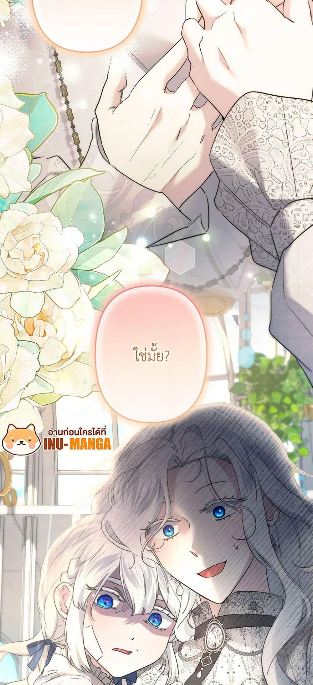 Manga-lc-com อ่านมังงะ อ่านการ์ตูน ออนไลน์ ฟรี I Need to Raise My Sister Right ตอนที่ 1 2 3 4 5 6 7 8 9 10 11 12 13 14 ฟรี ไม่มีโฆษณา Manga-lc - อ่าน มังงะ อ่าน การ์ตูน ออนไลน์ อ่านมังงะ ฟรี