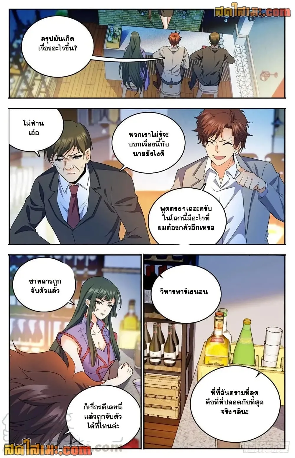 Manga-lc-com อ่านมังงะ อ่านการ์ตูน ออนไลน์ ฟรี Versatile Mage – จอมเวทย์เต็มพิกัด ตอนที่ 1 2 3 4 5 6 7 8 9 10 11 12 13 14 ฟรี ไม่มีโฆษณา Manga-lc - อ่าน มังงะ อ่าน การ์ตูน ออนไลน์ อ่านมังงะ ฟรี