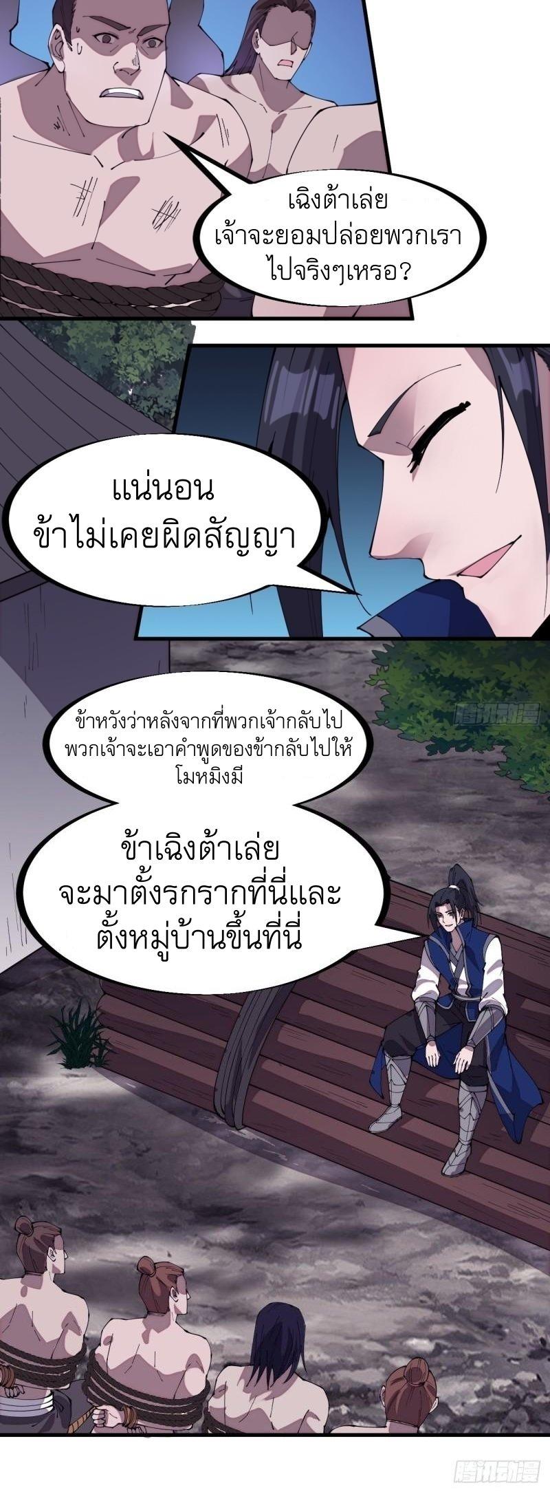 Manga-lc-com อ่านมังงะ อ่านการ์ตูน ออนไลน์ ฟรี It Starts With A Mountain ตอนที่ 1 2 3 4 5 6 7 8 9 10 11 12 13 14 ฟรี ไม่มีโฆษณา Manga-lc - อ่าน มังงะ อ่าน การ์ตูน ออนไลน์ อ่านมังงะ ฟรี