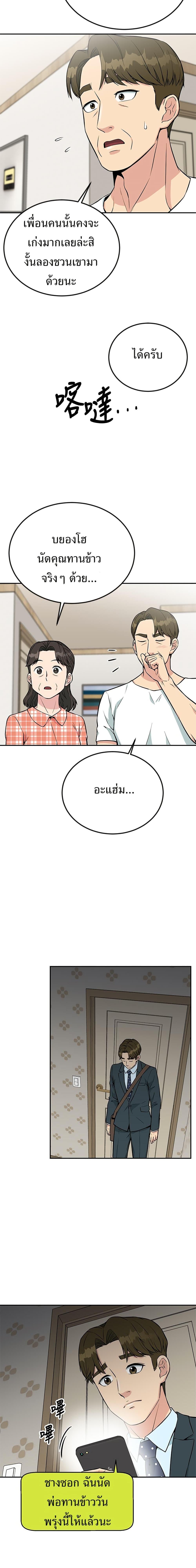 Manga-lc-com อ่านมังงะ อ่านการ์ตูน ออนไลน์ ฟรี Reincarnated as a New Employee ตอนที่ 1 2 3 4 5 6 7 8 9 10 11 12 13 14 ฟรี ไม่มีโฆษณา Manga-lc - อ่าน มังงะ อ่าน การ์ตูน ออนไลน์ อ่านมังงะ ฟรี