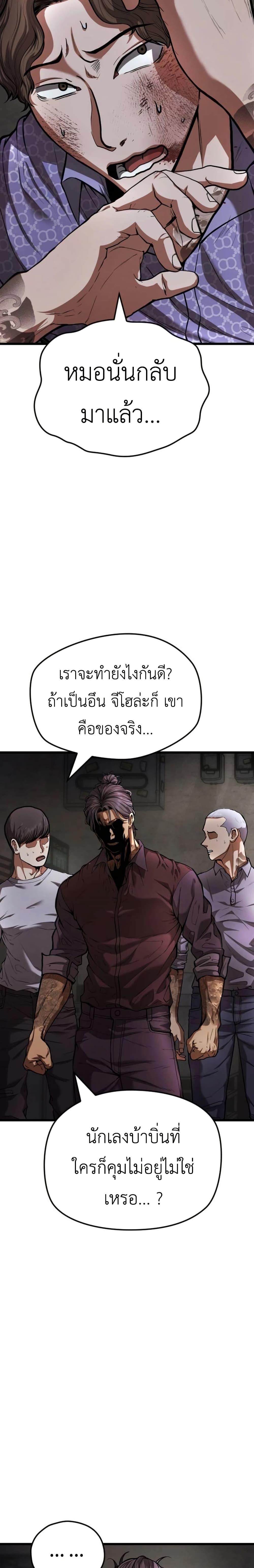 Manga-lc-com อ่านมังงะ อ่านการ์ตูน ออนไลน์ ฟรี War of the Stray Dogs ตอนที่ 1 2 3 4 5 6 7 8 9 10 11 12 13 14 ฟรี ไม่มีโฆษณา Manga-lc - อ่าน มังงะ อ่าน การ์ตูน ออนไลน์ อ่านมังงะ ฟรี