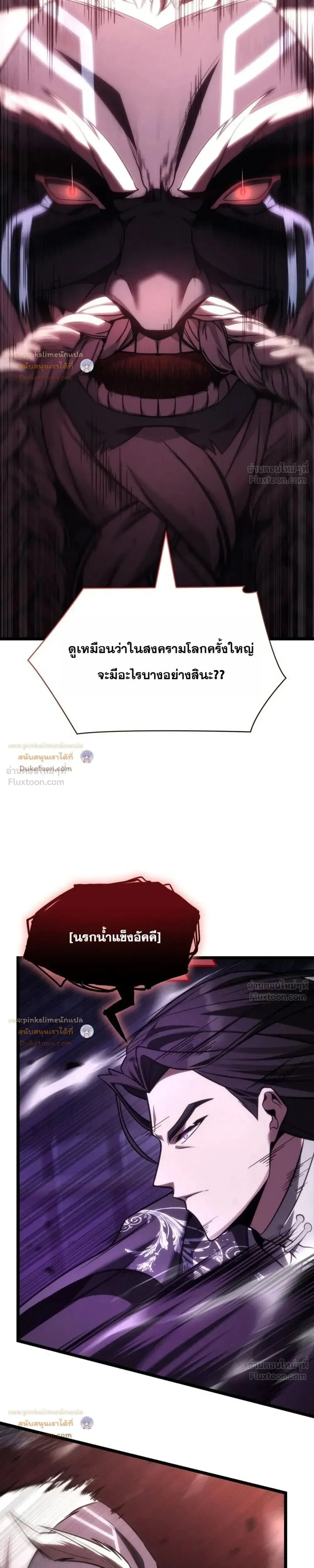 Manga-lc-com อ่านมังงะ อ่านการ์ตูน ออนไลน์ ฟรี Infinite Mage จอมเวทไร้ขีดจำกัด ตอนที่ 1 2 3 4 5 6 7 8 9 10 11 12 13 14 ฟรี ไม่มีโฆษณา Manga-lc - อ่าน มังงะ อ่าน การ์ตูน ออนไลน์ อ่านมังงะ ฟรี