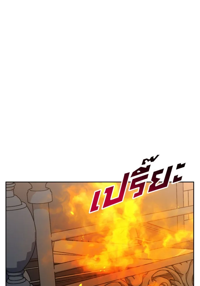 ชิงชีวิตพลิกลิขิตชะตา ตอนที่ 42. เราเลิกกันเถอะเพคะ(2) รูปที่ 17