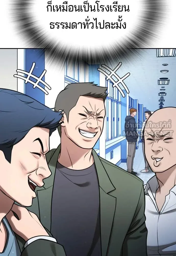 คูเซรา ตอนที่ 60 รูปที่ 316