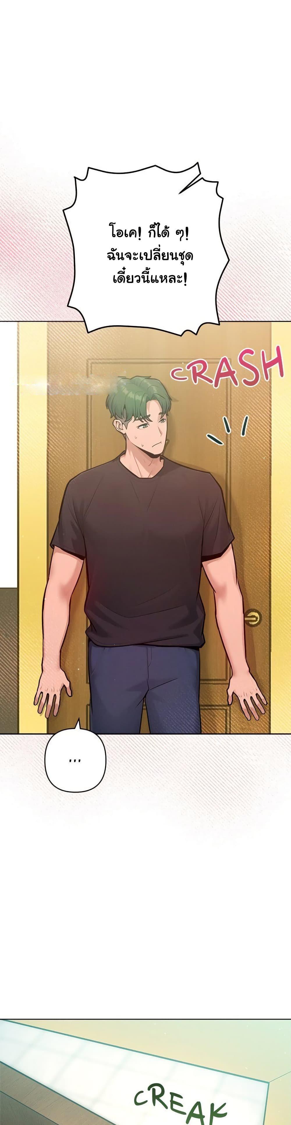 Doujin-Lc- อ่าน โดจิน มังฮวา เกาหลี ญี่ปุ่น จีน แปลไทย Never Just Friends ตอนที่ 1 2 3 4 5 6 7 8 9 10 11 12 13 14 ฟรี ไม่มีโฆษณา อ่าน โดจิน Manhwa เกาหลี ญี่ปุ่น จีน เรามีครบ คัดมาให้เน้นๆ โดจิน 18+ รับประกันความฟินโดย  Doujin Lc