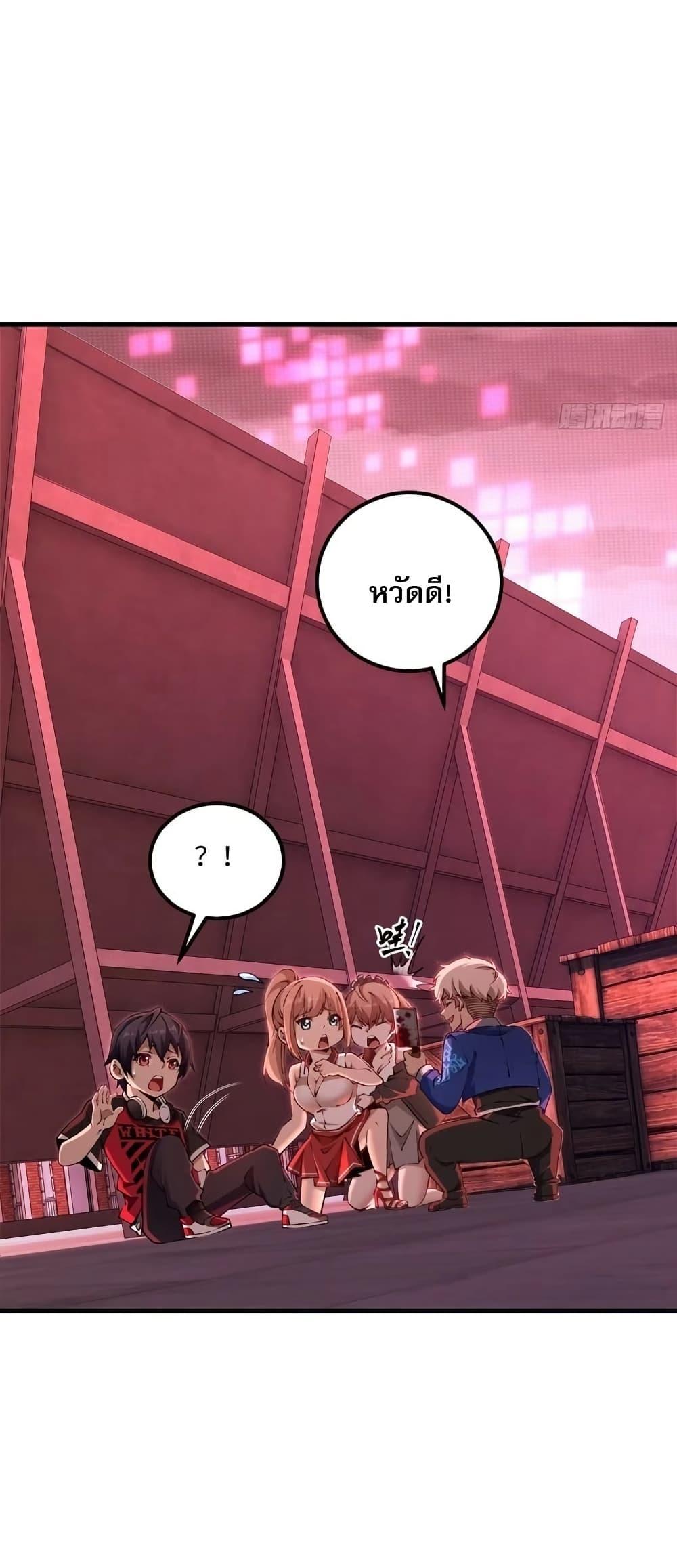 Manga-lc-com อ่านมังงะ อ่านการ์ตูน ออนไลน์ ฟรี Future City S The Awakening of Perfect Fortune ตอนที่ 1 2 3 4 5 6 7 8 9 10 11 12 13 14 ฟรี ไม่มีโฆษณา Manga-lc - อ่าน มังงะ อ่าน การ์ตูน ออนไลน์ อ่านมังงะ ฟรี