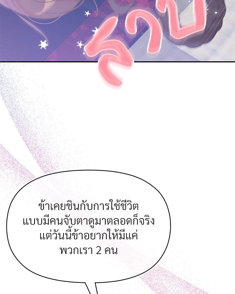 Doujin-Lc- อ่าน โดจิน มังฮวา เกาหลี ญี่ปุ่น จีน แปลไทย ดวงร้าย-ชะตารัก ตอนที่ 1 2 3 4 5 6 7 8 9 10 11 12 13 14 ฟรี ไม่มีโฆษณา อ่าน โดจิน Manhwa เกาหลี ญี่ปุ่น จีน เรามีครบ คัดมาให้เน้นๆ โดจิน 18+ รับประกันความฟินโดย  Doujin Lc