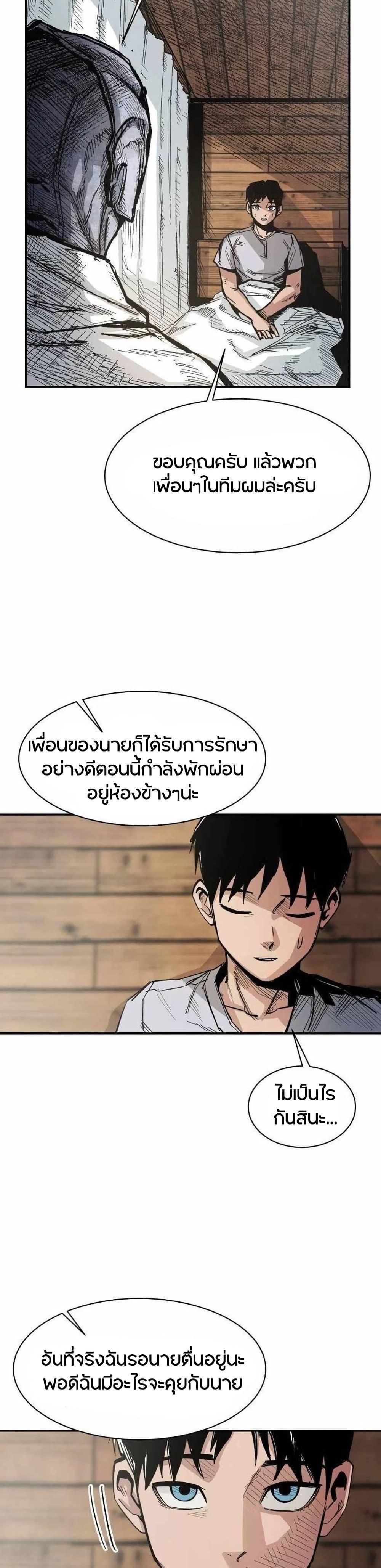 Manga-lc-com อ่านมังงะ อ่านการ์ตูน ออนไลน์ ฟรี Yongsa Kariel ตอนที่ 1 2 3 4 5 6 7 8 9 10 11 12 13 14 ฟรี ไม่มีโฆษณา Manga-lc - อ่าน มังงะ อ่าน การ์ตูน ออนไลน์ อ่านมังงะ ฟรี