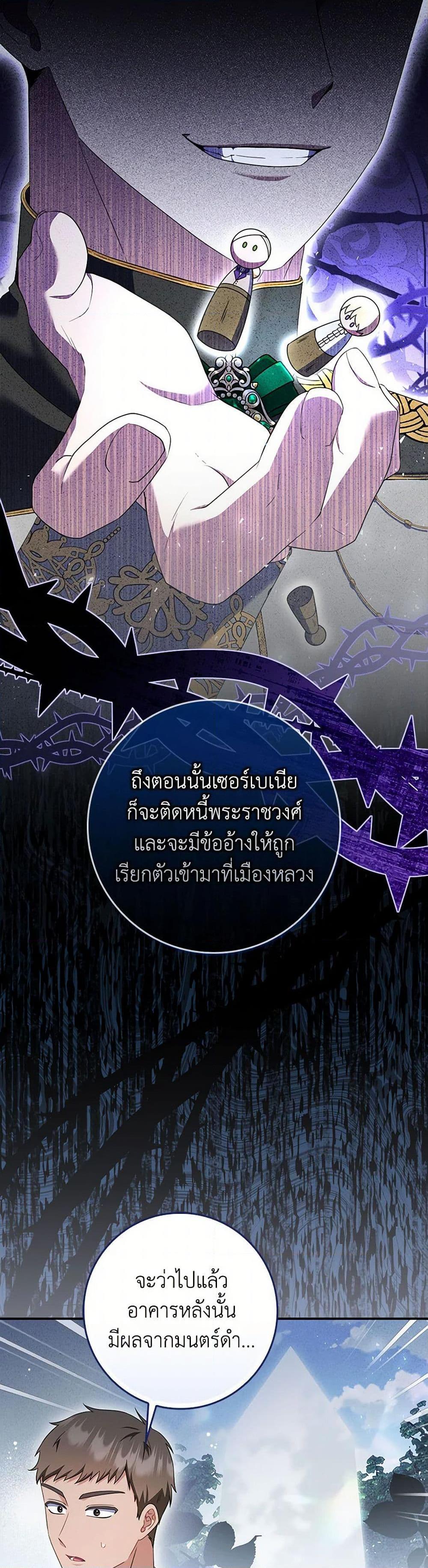 Manga-lc-com อ่านมังงะ อ่านการ์ตูน ออนไลน์ ฟรี I Listened to My Husband and Brought In a Lover ตอนที่ 1 2 3 4 5 6 7 8 9 10 11 12 13 14 ฟรี ไม่มีโฆษณา Manga-lc - อ่าน มังงะ อ่าน การ์ตูน ออนไลน์ อ่านมังงะ ฟรี