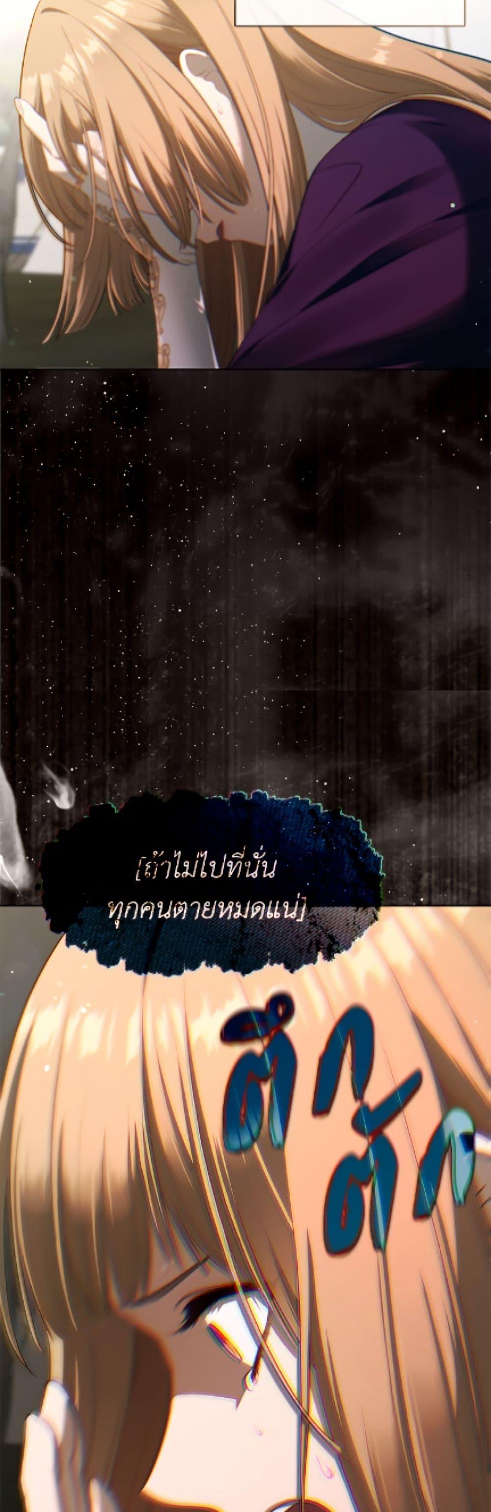 Manga-lc-com อ่านมังงะ อ่านการ์ตูน ออนไลน์ ฟรี The S-Class Hunter Doesn’t Want to Be a Villainous Princess ตอนที่ 1 2 3 4 5 6 7 8 9 10 11 12 13 14 ฟรี ไม่มีโฆษณา Manga-lc - อ่าน มังงะ อ่าน การ์ตูน ออนไลน์ อ่านมังงะ ฟรี