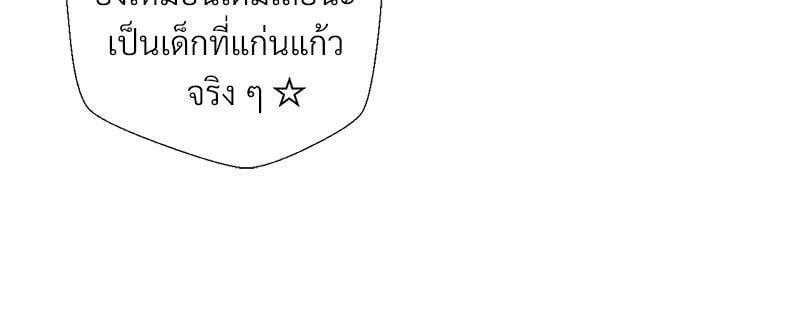 Doujin-Lc- อ่าน โดจิน มังฮวา เกาหลี ญี่ปุ่น จีน แปลไทย Family with Benefits ตอนที่ 1 2 3 4 5 6 7 8 9 10 11 12 13 14 ฟรี ไม่มีโฆษณา อ่าน โดจิน Manhwa เกาหลี ญี่ปุ่น จีน เรามีครบ คัดมาให้เน้นๆ โดจิน 18+ รับประกันความฟินโดย  Doujin Lc