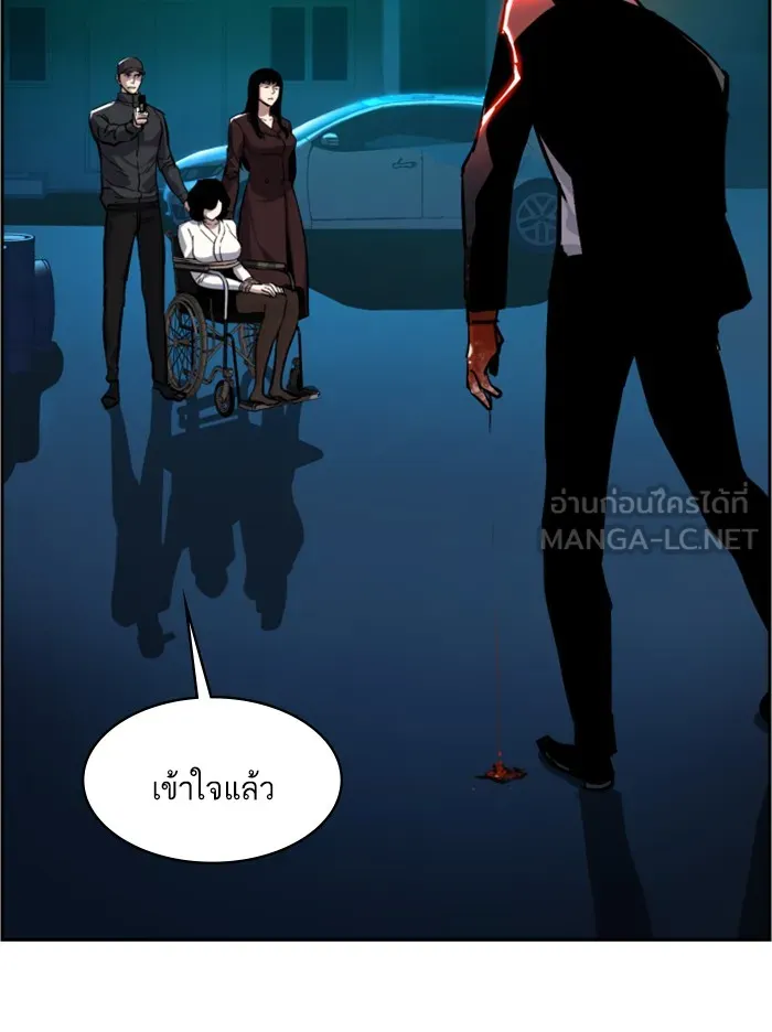 พี่ชายสายบอดี้การ์ด ตอนที่ 47 รูปที่ 111