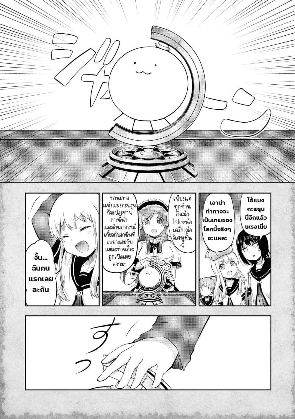 Manga-lc-com อ่านมังงะ อ่านการ์ตูน ออนไลน์ ฟรี Tensei Shitara Akari dake ga Slime Datta Ken ตอนที่ 1 2 3 4 5 6 7 8 9 10 11 12 13 14 ฟรี ไม่มีโฆษณา Manga-lc - อ่าน มังงะ อ่าน การ์ตูน ออนไลน์ อ่านมังงะ ฟรี