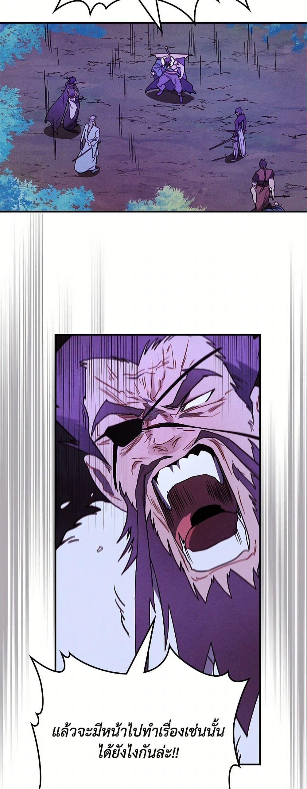 Manga-lc-com อ่านมังงะ อ่านการ์ตูน ออนไลน์ ฟรี Chronicles Of The Martial God’s Return ตอนที่ 1 2 3 4 5 6 7 8 9 10 11 12 13 14 ฟรี ไม่มีโฆษณา Manga-lc - อ่าน มังงะ อ่าน การ์ตูน ออนไลน์ อ่านมังงะ ฟรี