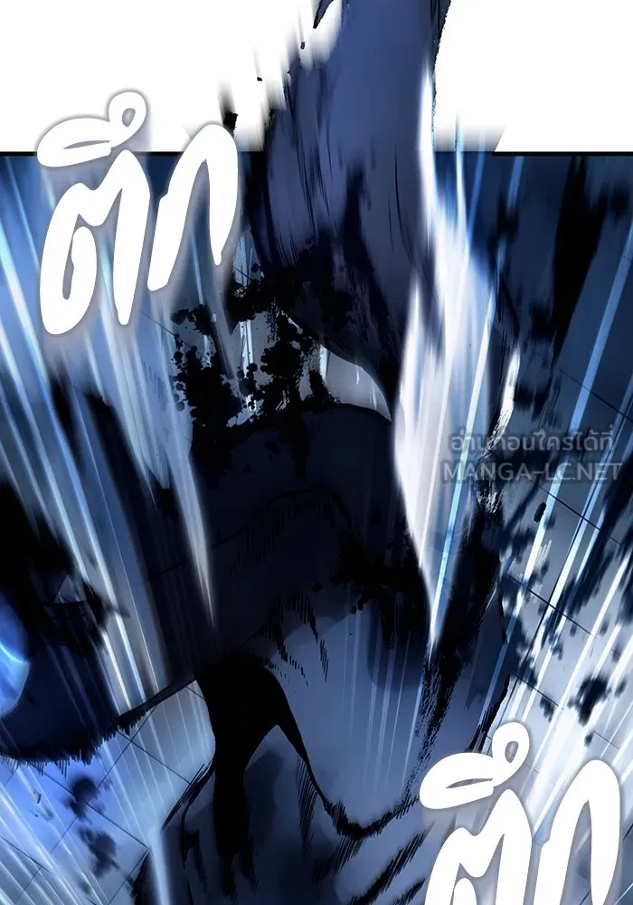 เชื่อเถอะ ฉันเป็นฮันเตอร์ห่วยแตก ตอนที่ 11 รูปที่ 84