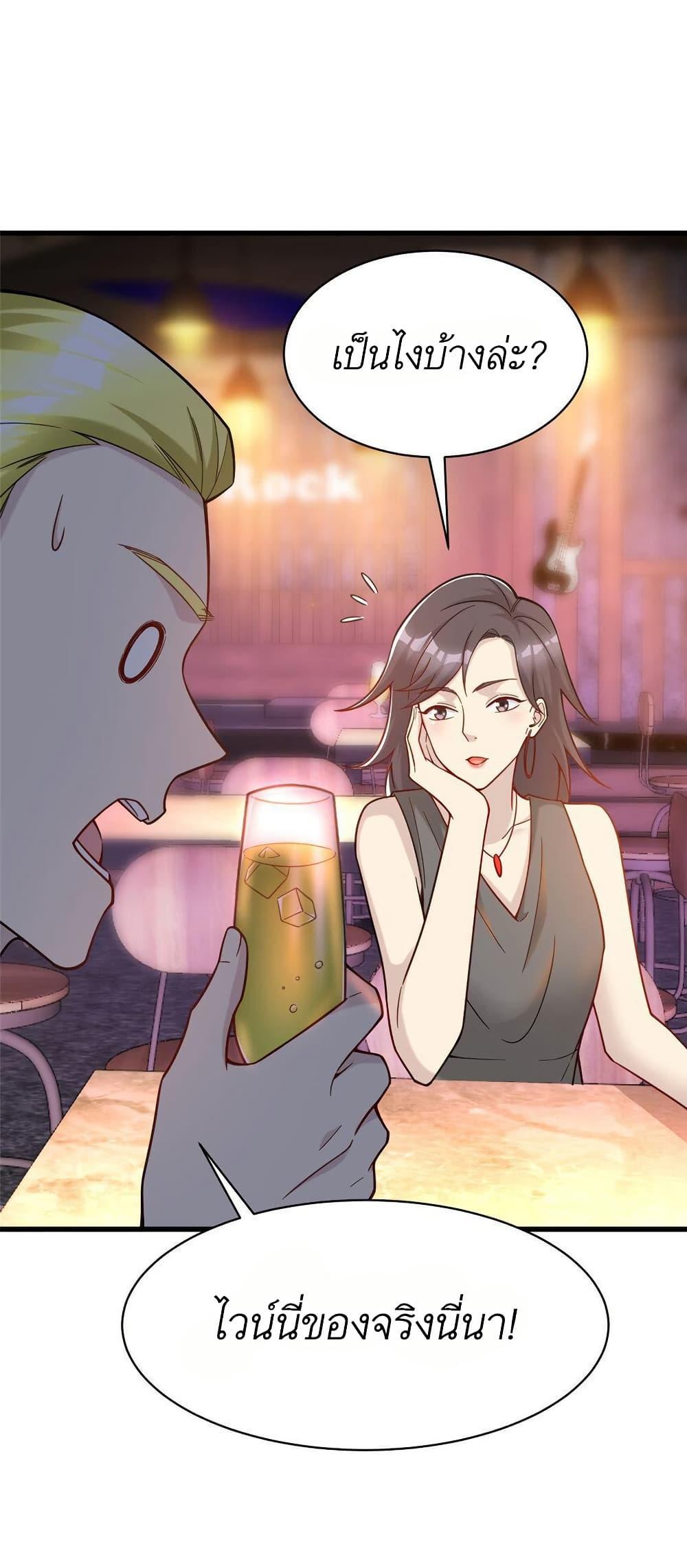 Manga-lc-com อ่านมังงะ อ่านการ์ตูน ออนไลน์ ฟรี Losing Money To Be A Tycoon ตอนที่ 1 2 3 4 5 6 7 8 9 10 11 12 13 14 ฟรี ไม่มีโฆษณา Manga-lc - อ่าน มังงะ อ่าน การ์ตูน ออนไลน์ อ่านมังงะ ฟรี