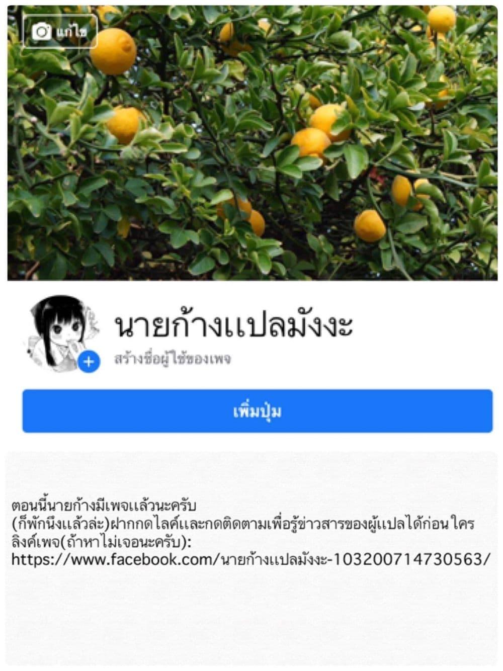 Manga-lc-com อ่านมังงะ อ่านการ์ตูน ออนไลน์ ฟรี I Want to Be a Receptionist of The Magic World! ตอนที่ 1 2 3 4 5 6 7 8 9 10 11 12 13 14 ฟรี ไม่มีโฆษณา Manga-lc - อ่าน มังงะ อ่าน การ์ตูน ออนไลน์ อ่านมังงะ ฟรี