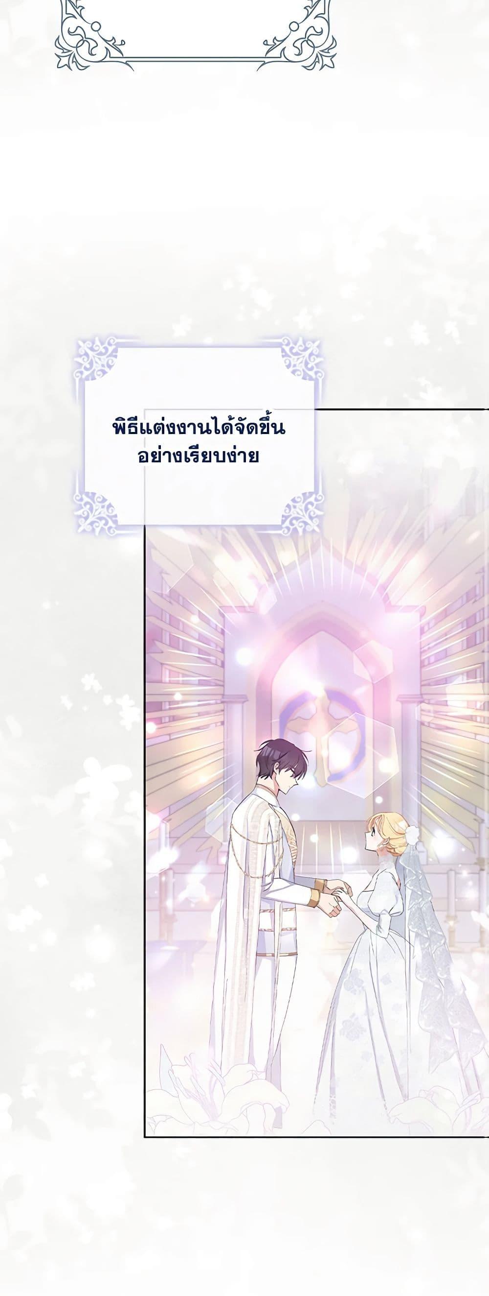Manga-lc-com อ่านมังงะ อ่านการ์ตูน ออนไลน์ ฟรี Please Marry Me Again! ตอนที่ 1 2 3 4 5 6 7 8 9 10 11 12 13 14 ฟรี ไม่มีโฆษณา Manga-lc - อ่าน มังงะ อ่าน การ์ตูน ออนไลน์ อ่านมังงะ ฟรี
