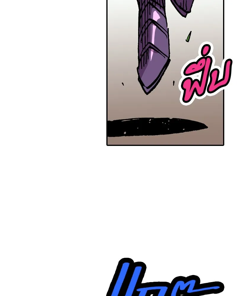 เคลวาเทส อสูรจอมราชัน ตอนที่ 28 เวลาออกล่า รูปที่ 13