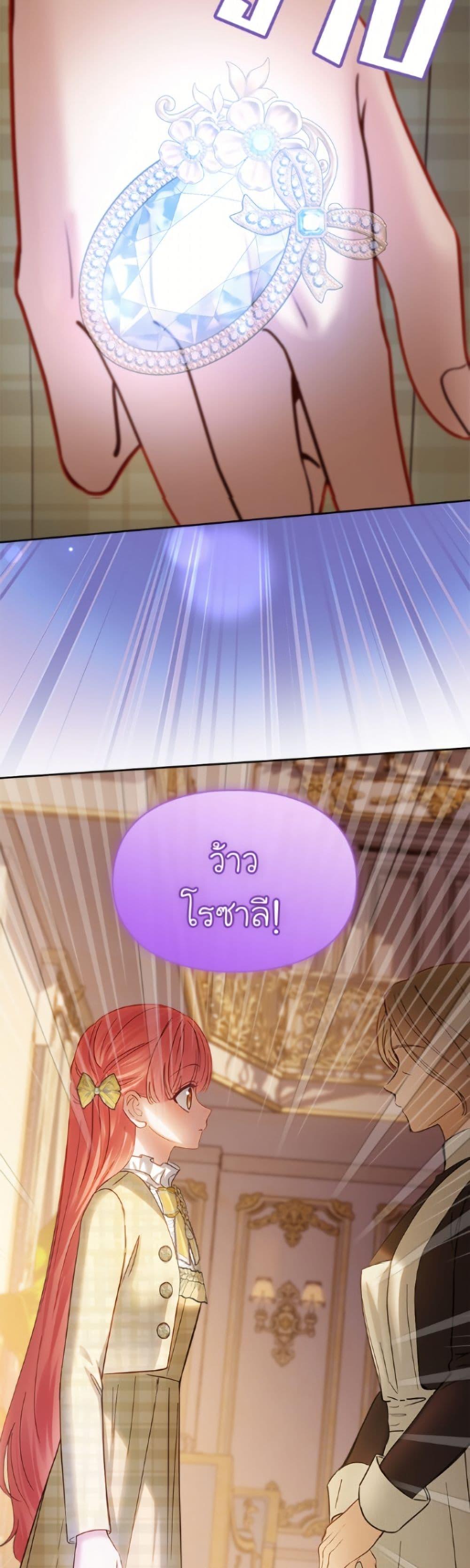 Manga-lc-com อ่านมังงะ อ่านการ์ตูน ออนไลน์ ฟรี Baby Prisoner of the Winter Castle ตอนที่ 1 2 3 4 5 6 7 8 9 10 11 12 13 14 ฟรี ไม่มีโฆษณา Manga-lc - อ่าน มังงะ อ่าน การ์ตูน ออนไลน์ อ่านมังงะ ฟรี