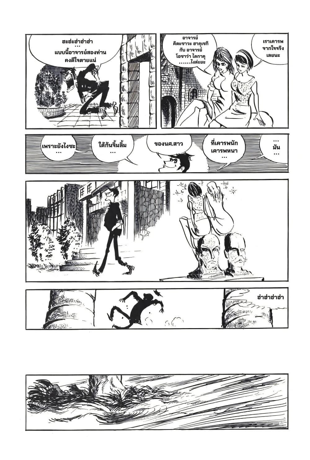 Manga-lc-com อ่านมังงะ อ่านการ์ตูน ออนไลน์ ฟรี Lupin the third ตอนที่ 1 2 3 4 5 6 7 8 9 10 11 12 13 14 ฟรี ไม่มีโฆษณา Manga-lc - อ่าน มังงะ อ่าน การ์ตูน ออนไลน์ อ่านมังงะ ฟรี