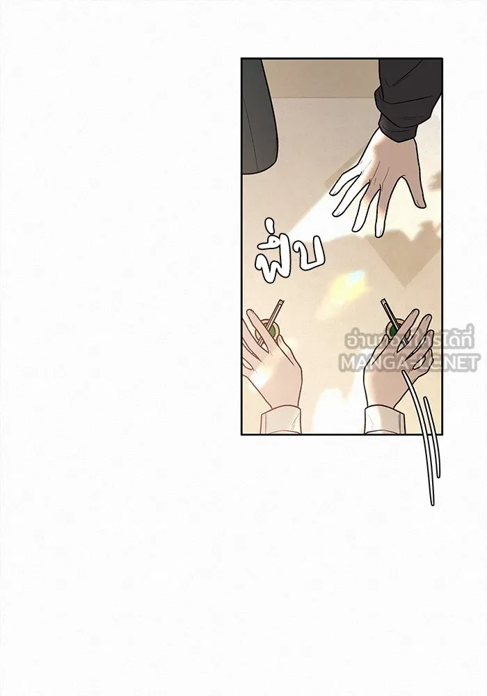 ปฏิบัติการรักวุ่นหัวใจ ตอนที่ 45 รูปที่ 39