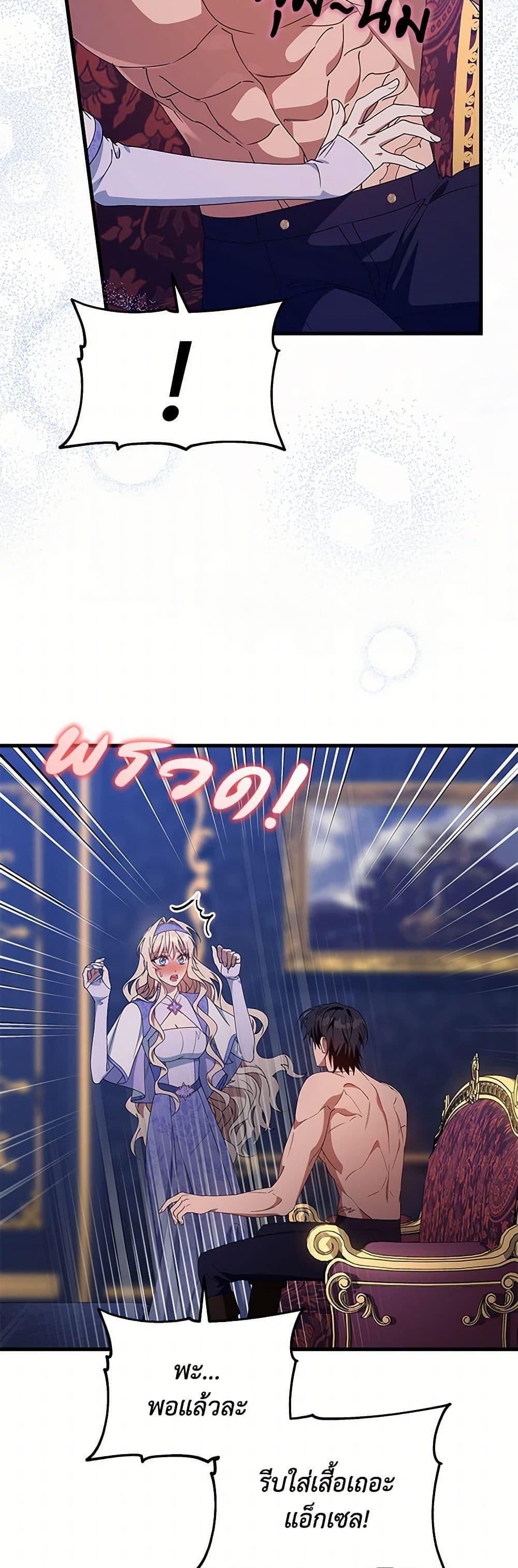 Manga-lc-com อ่านมังงะ อ่านการ์ตูน ออนไลน์ ฟรี The Hero’s Savior ตอนที่ 1 2 3 4 5 6 7 8 9 10 11 12 13 14 ฟรี ไม่มีโฆษณา Manga-lc - อ่าน มังงะ อ่าน การ์ตูน ออนไลน์ อ่านมังงะ ฟรี