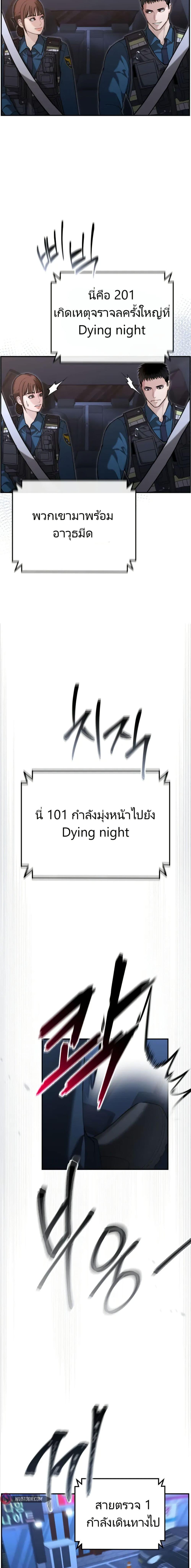 Manga-lc-com อ่านมังงะ อ่านการ์ตูน ออนไลน์ ฟรี The Cop Is Too Strong ตอนที่ 1 2 3 4 5 6 7 8 9 10 11 12 13 14 ฟรี ไม่มีโฆษณา Manga-lc - อ่าน มังงะ อ่าน การ์ตูน ออนไลน์ อ่านมังงะ ฟรี