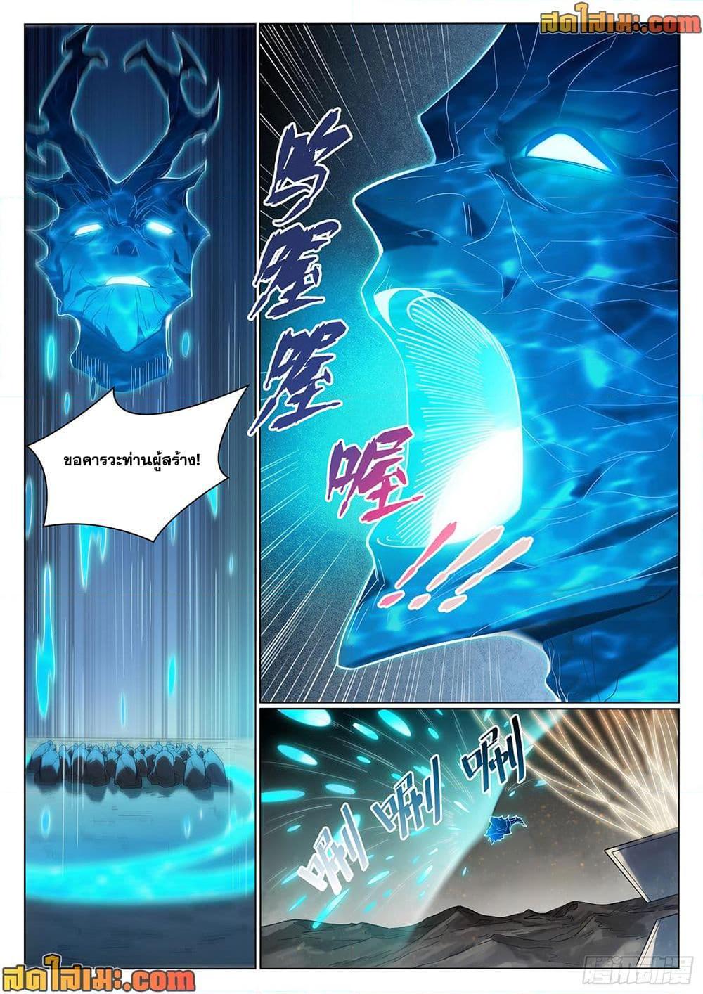 Manga-lc-com อ่านมังงะ อ่านการ์ตูน ออนไลน์ ฟรี Bailian Chengshen ตอนที่ 1 2 3 4 5 6 7 8 9 10 11 12 13 14 ฟรี ไม่มีโฆษณา Manga-lc - อ่าน มังงะ อ่าน การ์ตูน ออนไลน์ อ่านมังงะ ฟรี