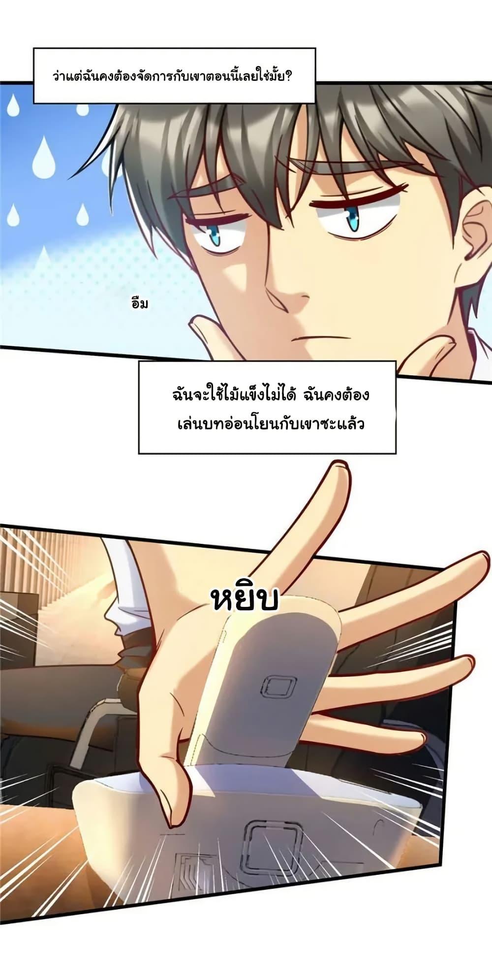 Manga-lc-com อ่านมังงะ อ่านการ์ตูน ออนไลน์ ฟรี Losing Money To Be A Tycoon ตอนที่ 1 2 3 4 5 6 7 8 9 10 11 12 13 14 ฟรี ไม่มีโฆษณา Manga-lc - อ่าน มังงะ อ่าน การ์ตูน ออนไลน์ อ่านมังงะ ฟรี