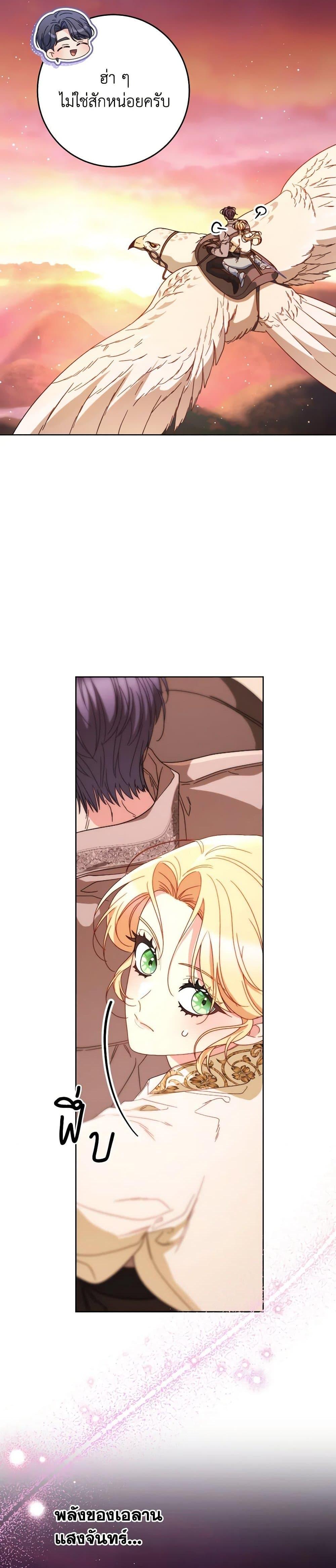 Manga-lc-com อ่านมังงะ อ่านการ์ตูน ออนไลน์ ฟรี I Raised My Younger Sister Beautifully ตอนที่ 1 2 3 4 5 6 7 8 9 10 11 12 13 14 ฟรี ไม่มีโฆษณา Manga-lc - อ่าน มังงะ อ่าน การ์ตูน ออนไลน์ อ่านมังงะ ฟรี