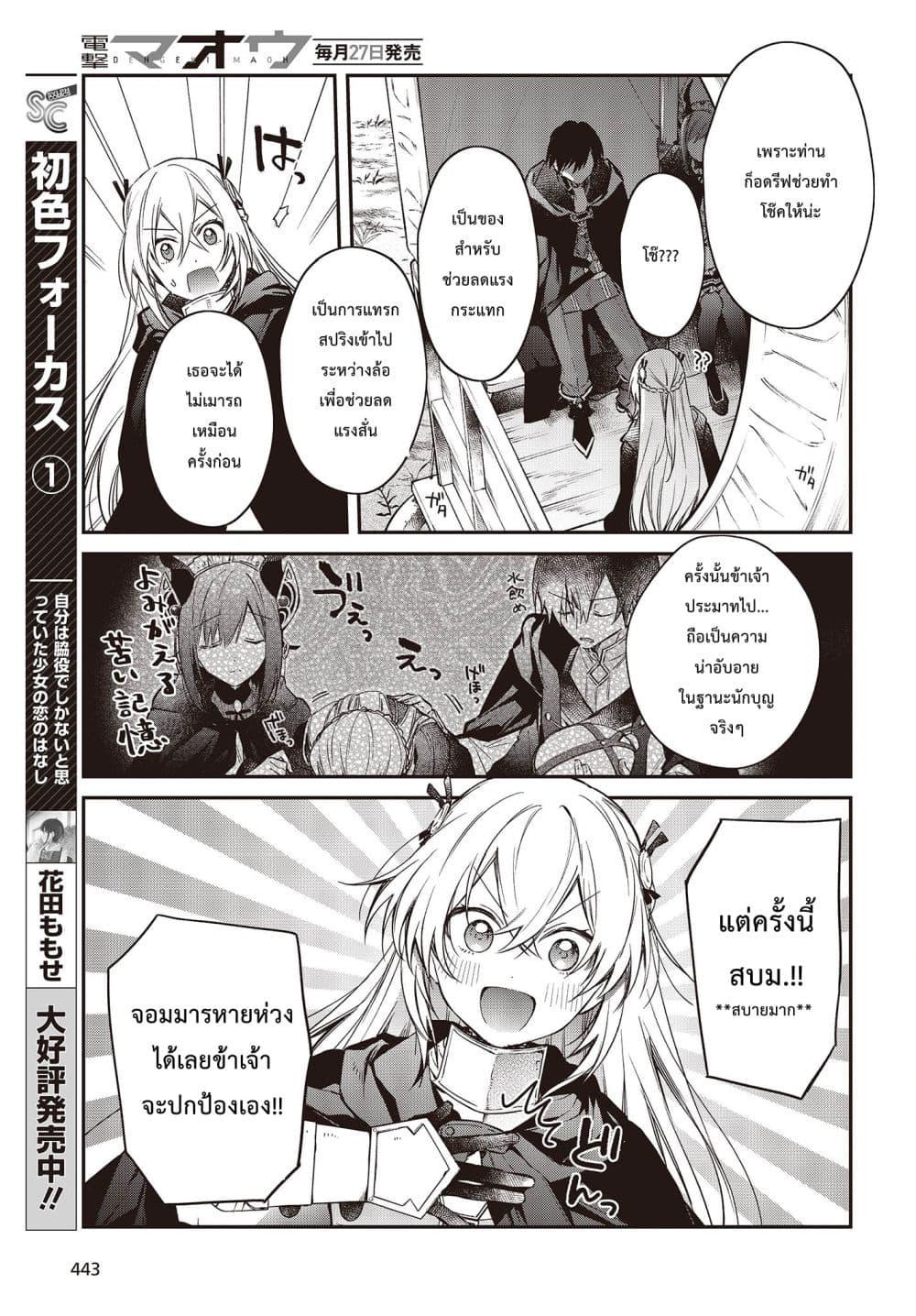 Manga-lc-com อ่านมังงะ อ่านการ์ตูน ออนไลน์ ฟรี Realist Maou Niyoru Seiiki Naki Isekai Kaikaku จอมมารผู้รู้แจ้งกู้โลก ตอนที่ 1 2 3 4 5 6 7 8 9 10 11 12 13 14 ฟรี ไม่มีโฆษณา Manga-lc - อ่าน มังงะ อ่าน การ์ตูน ออนไลน์ อ่านมังงะ ฟรี