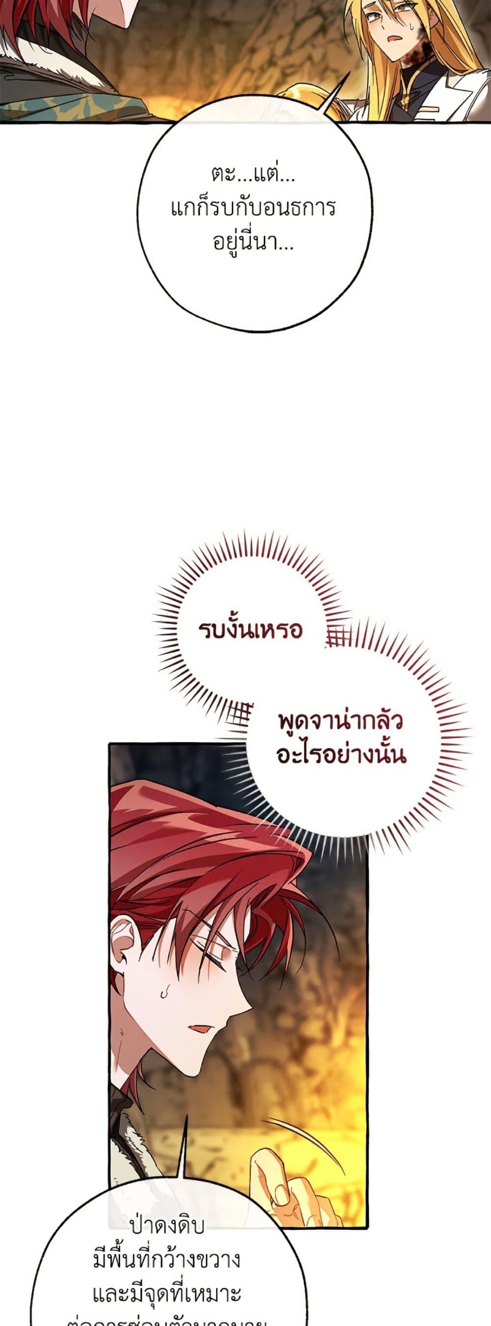 Manga-lc-com อ่านมังงะ อ่านการ์ตูน ออนไลน์ ฟรี Trash of the Count’s Family ตอนที่ 1 2 3 4 5 6 7 8 9 10 11 12 13 14 ฟรี ไม่มีโฆษณา Manga-lc - อ่าน มังงะ อ่าน การ์ตูน ออนไลน์ อ่านมังงะ ฟรี