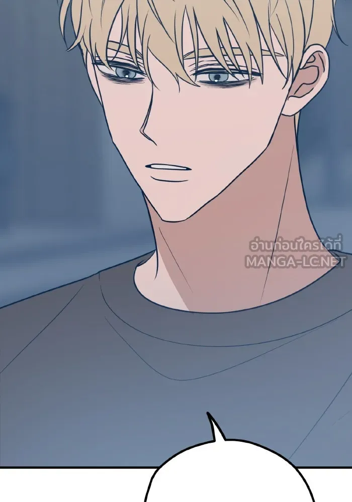 รักนี้ไม่มีรีไซเคิล ตอนที่ 34 รูปที่ 24