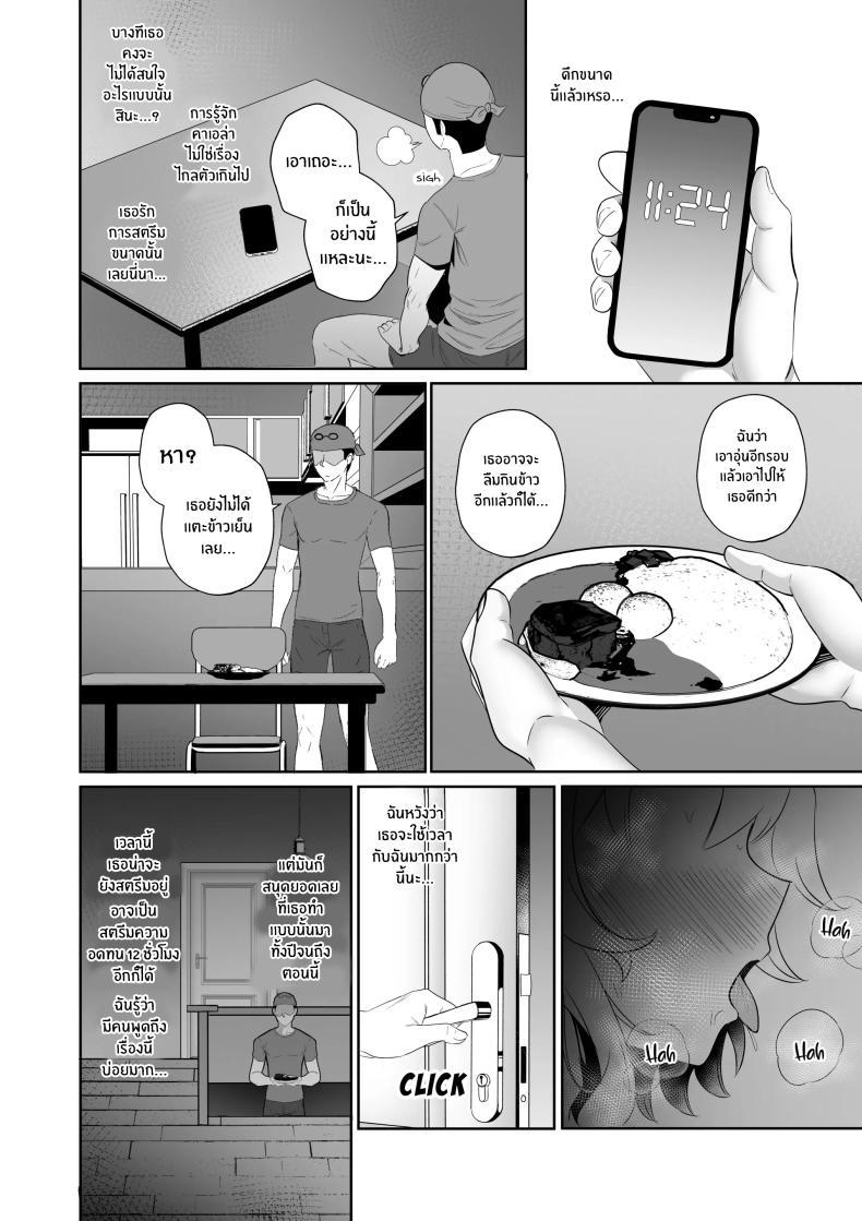 Doujin-Lc- อ่าน โดจิน มังฮวา เกาหลี ญี่ปุ่น จีน แปลไทย เธอคือผู้โชคดี [Raikko9] HALU OVERDOSE ตอนที่ 1 2 3 4 5 6 7 8 9 10 11 12 13 14 ฟรี ไม่มีโฆษณา อ่าน โดจิน Manhwa เกาหลี ญี่ปุ่น จีน เรามีครบ คัดมาให้เน้นๆ โดจิน 18+ รับประกันความฟินโดย  Doujin Lc