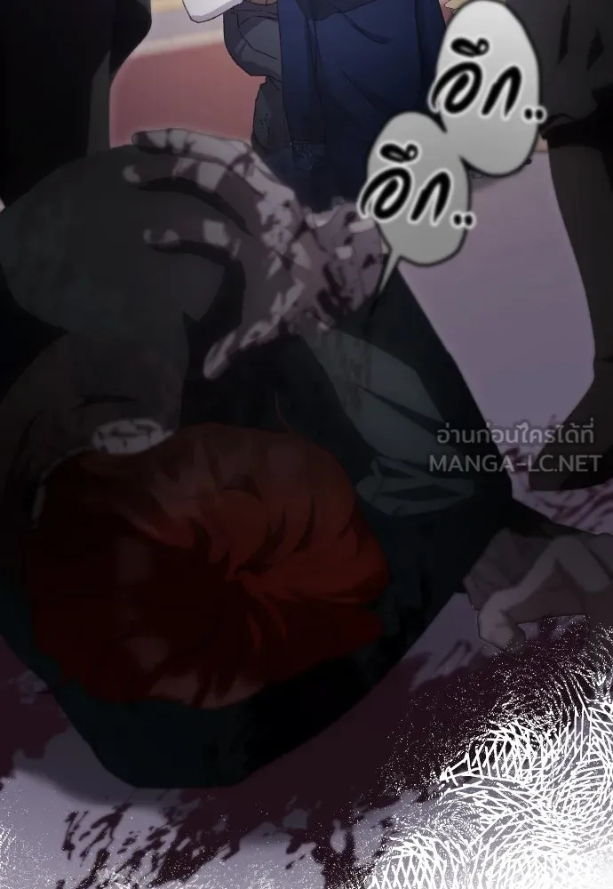 แด่ใจที่ไร้รัก ตอนที่ 49 รูปที่ 39