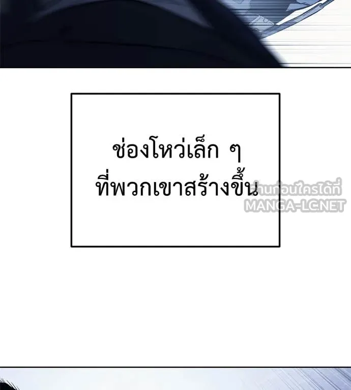 มัจจุราชชุดแดง ตอนที่ 22 รูปที่ 185